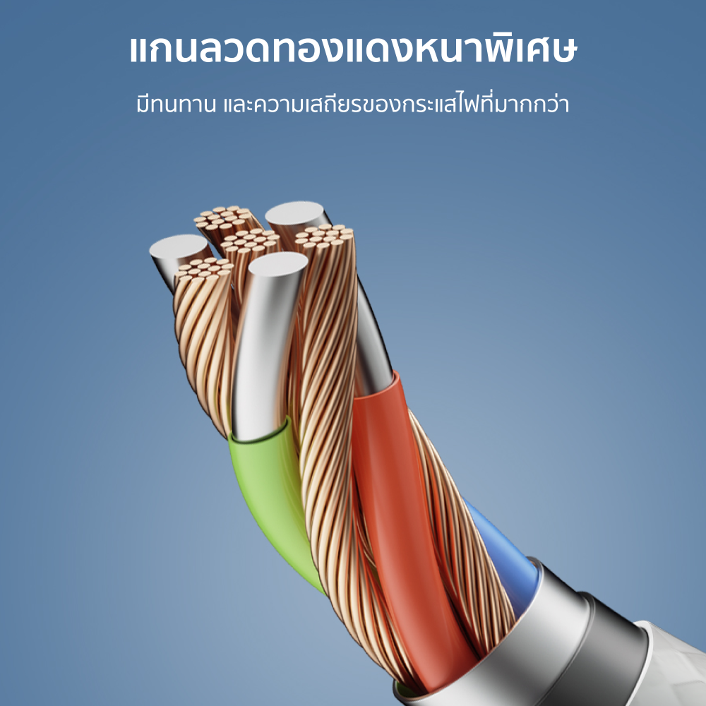 สายชาร์จเร็ว 3A USB-C to Lightning CUKTECH CL315P สีขาว 1.5 เมตร รองรับการชาร์จ PD_4